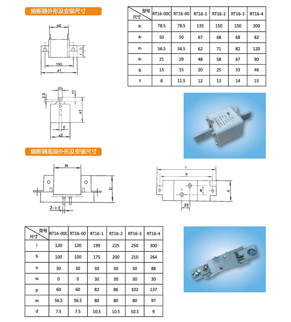 西安熔断器批发 西安熔断器批发
